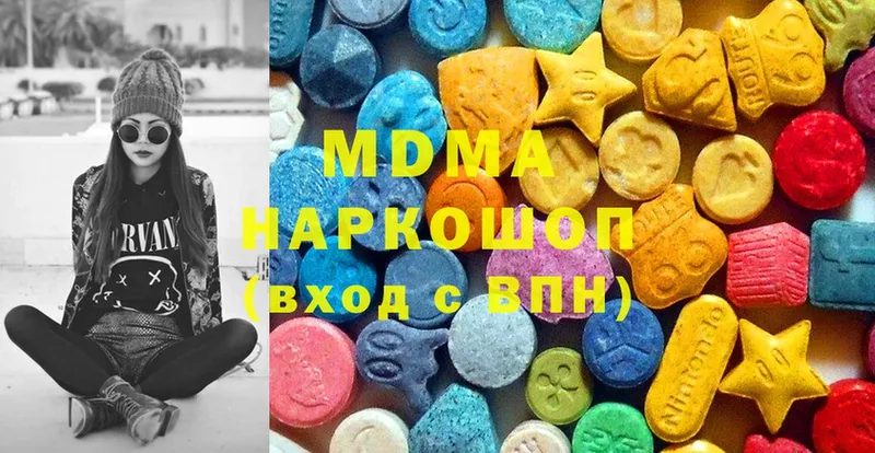 МДМА Molly  Отрадная 